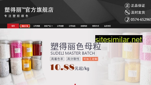 sudeli.cn alternative sites