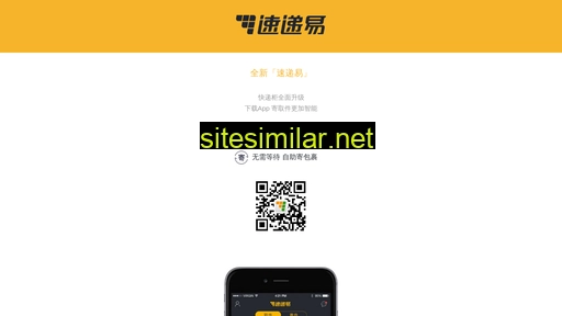 sudiyi.cn alternative sites