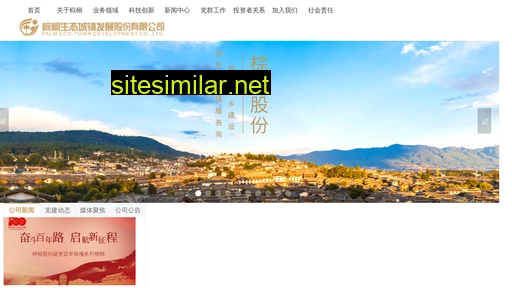 sudu.sd.cn alternative sites