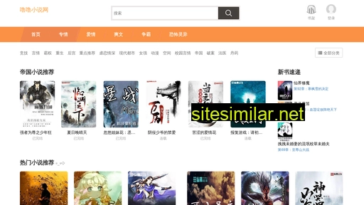 suexnlb.cn alternative sites