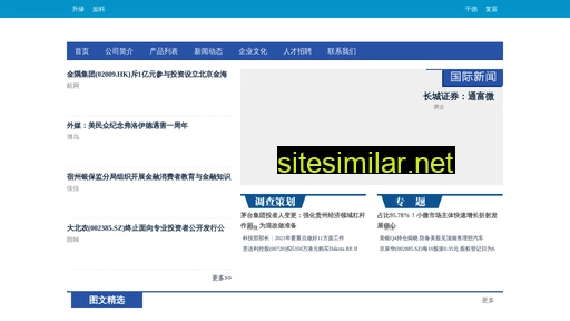 sufangfan.cn alternative sites