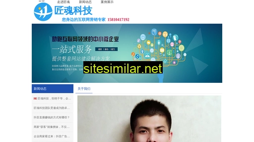 sufangzhi.cn alternative sites