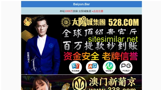 sufengqd.cn alternative sites