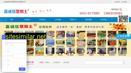 sugangtu.cn alternative sites