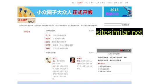suijiatun.cn alternative sites