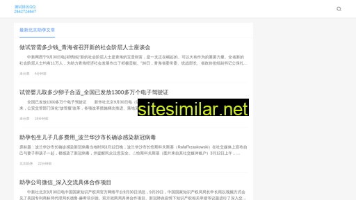 suibuwang.cn alternative sites