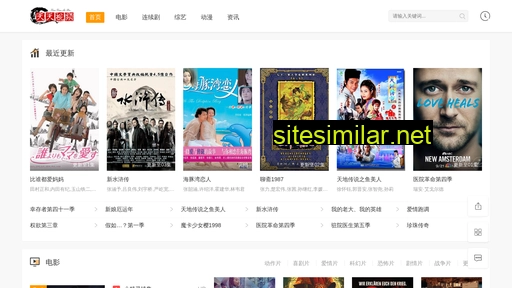 suidy.com.cn alternative sites