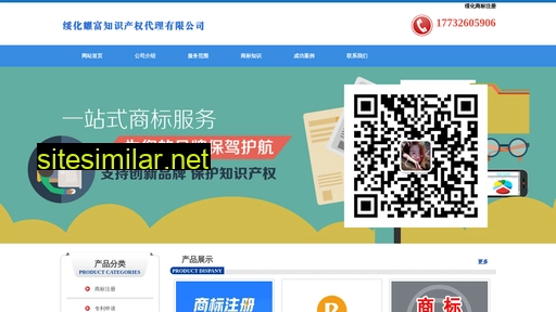 suihuasb.cn alternative sites