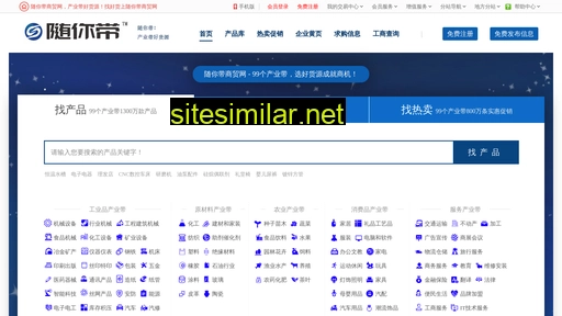 suinidai.com.cn alternative sites