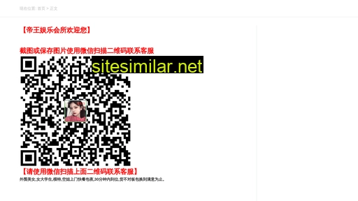 suipaa.cn alternative sites