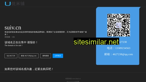 suiv.cn alternative sites