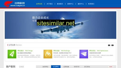 suiyan.cn alternative sites