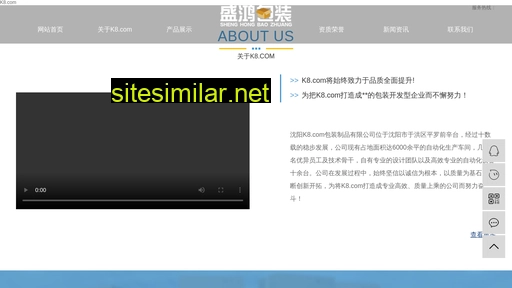 suiyipos.cn alternative sites