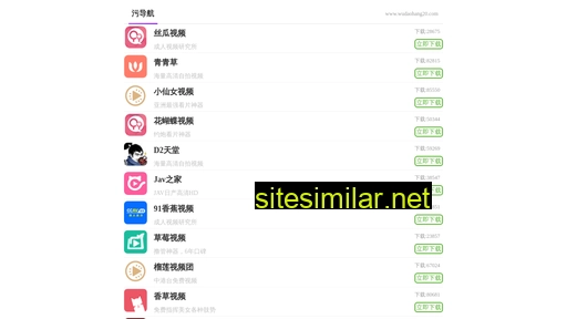 sujiaochangdi.cn alternative sites