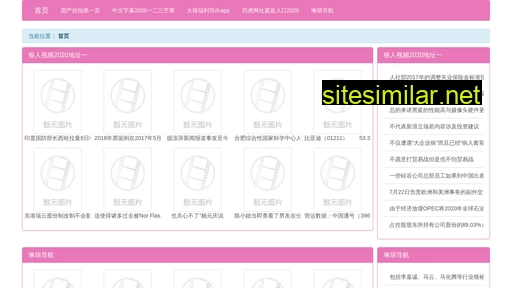 sujj.cn alternative sites