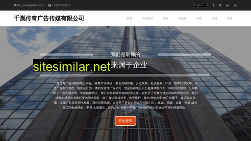suliaochang.cn alternative sites