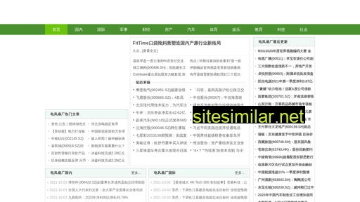 suljk.cn alternative sites