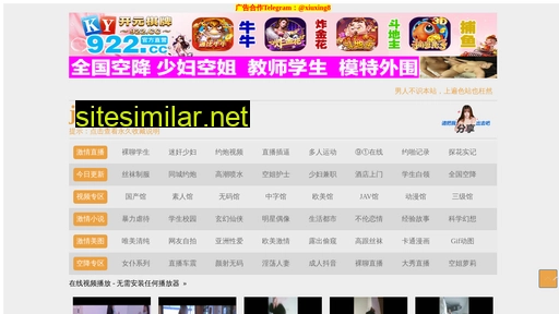 sumexcn.cn alternative sites
