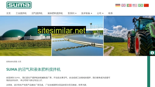 sumasia.cn alternative sites