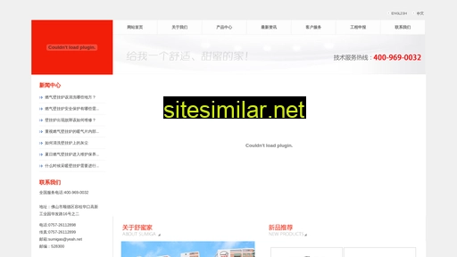 sumiga.com.cn alternative sites