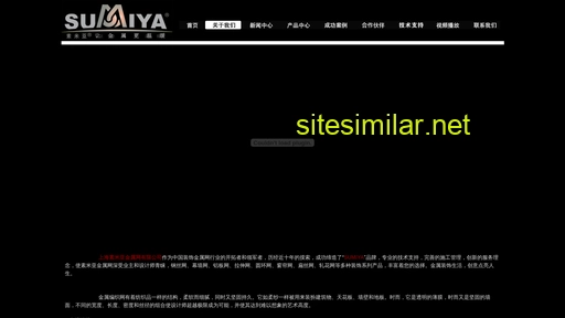 sumiya.com.cn alternative sites