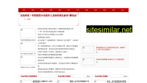 summitec.com.cn alternative sites