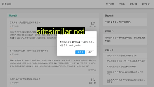 suningwallet.cn alternative sites
