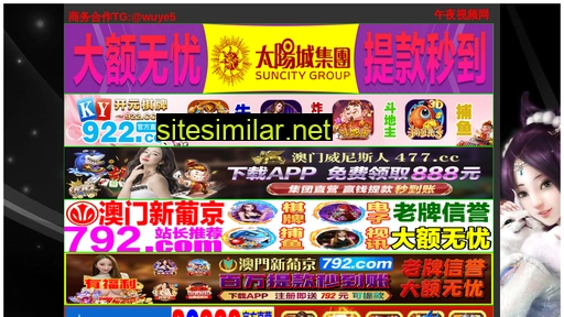 sunliguo.cn alternative sites