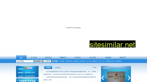 sun-tek.cn alternative sites