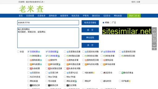 sun8sun.cn alternative sites