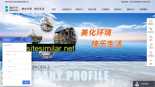 sunevap.cn alternative sites