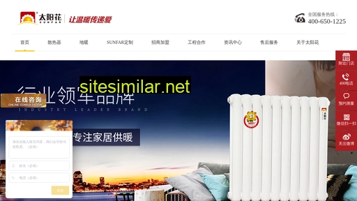 sunfar.cn alternative sites
