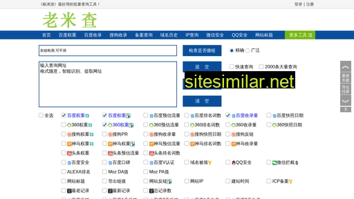 sungyuri.cn alternative sites