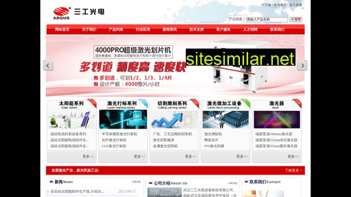 sunic.com.cn alternative sites