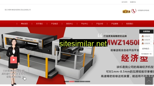 sunji66.cn alternative sites