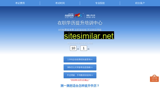 sunlandstudy.cn alternative sites