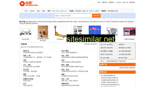 sunmen.com.cn alternative sites
