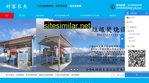 sunmer.com.cn alternative sites