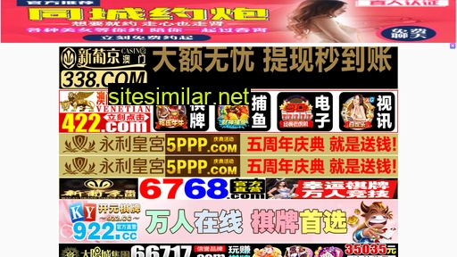 sunmeta.com.cn alternative sites