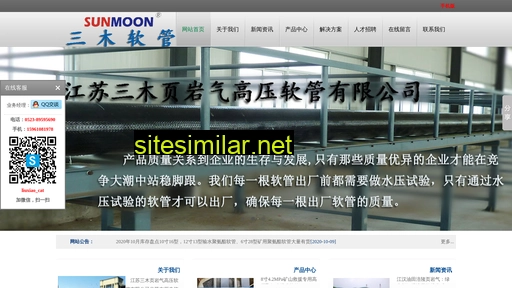 sunmoonhose.cn alternative sites
