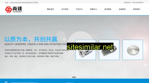 sunnmei.cn alternative sites