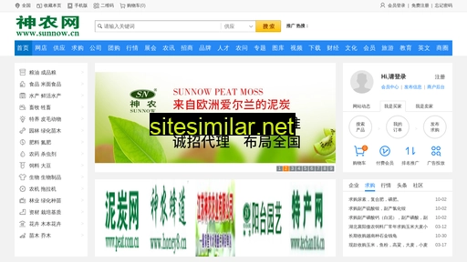 sunnow.cn alternative sites