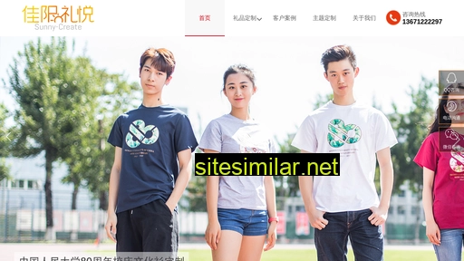 sunny-create.cn alternative sites