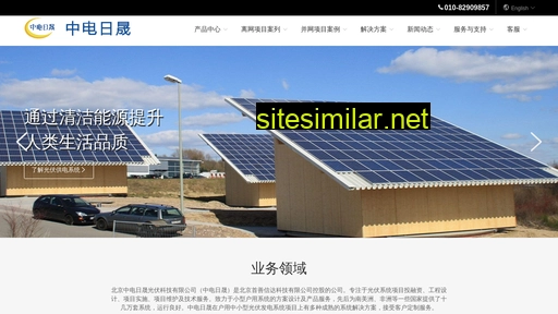 sunnyplus.cn alternative sites
