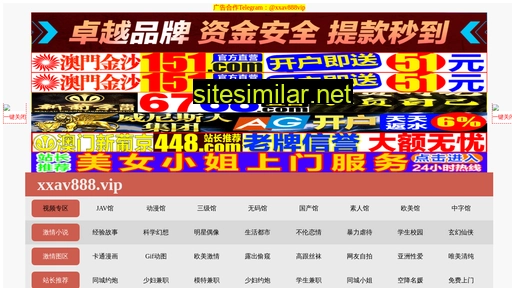 sunpeantech.cn alternative sites