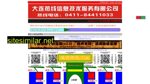 sunqi.cn alternative sites