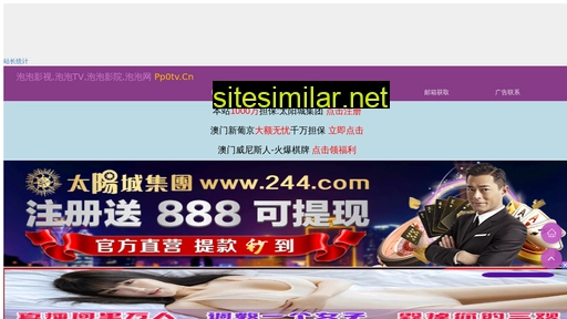 sunrand.com.cn alternative sites