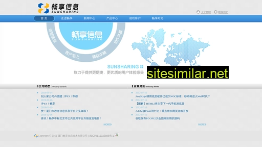 sunsharing.com.cn alternative sites