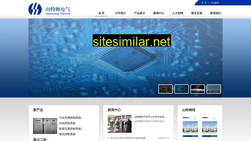 sunsystem.com.cn alternative sites