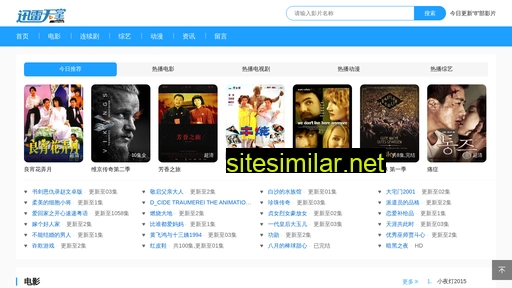 sunyingjie.com.cn alternative sites